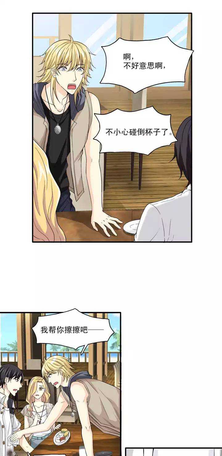 084 马尔代夫的最后一天19