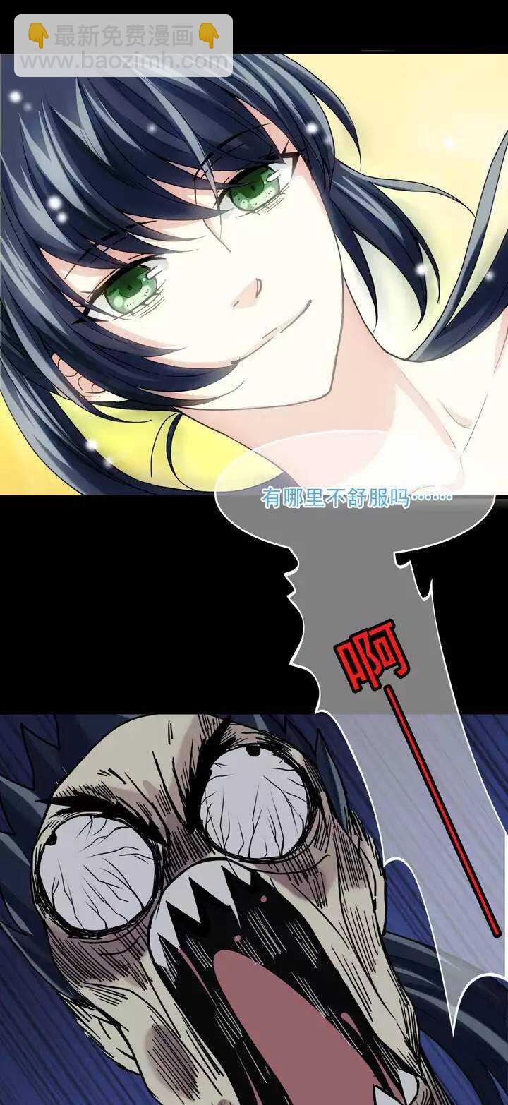 067 马尔代夫的笔会！-049