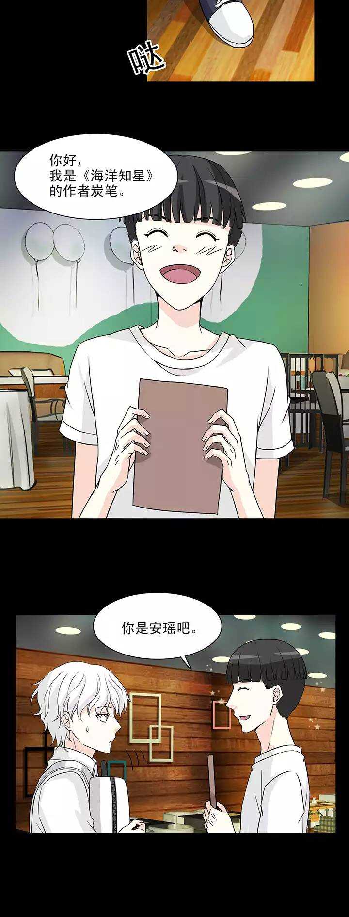 145 “红人”安瑶大大0212
