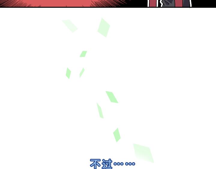 第002话 这个男人真差劲8