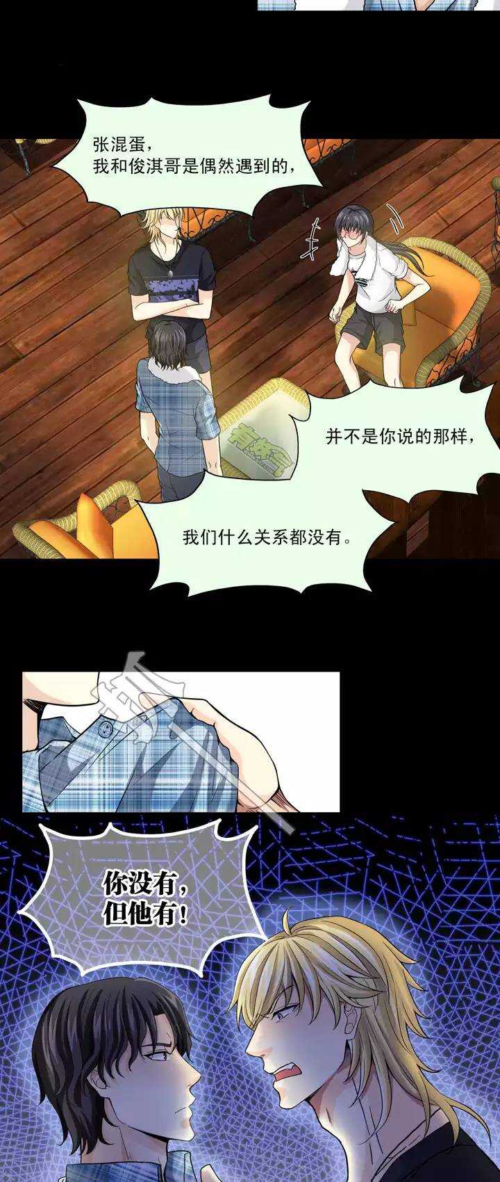 077 那些年那些事9