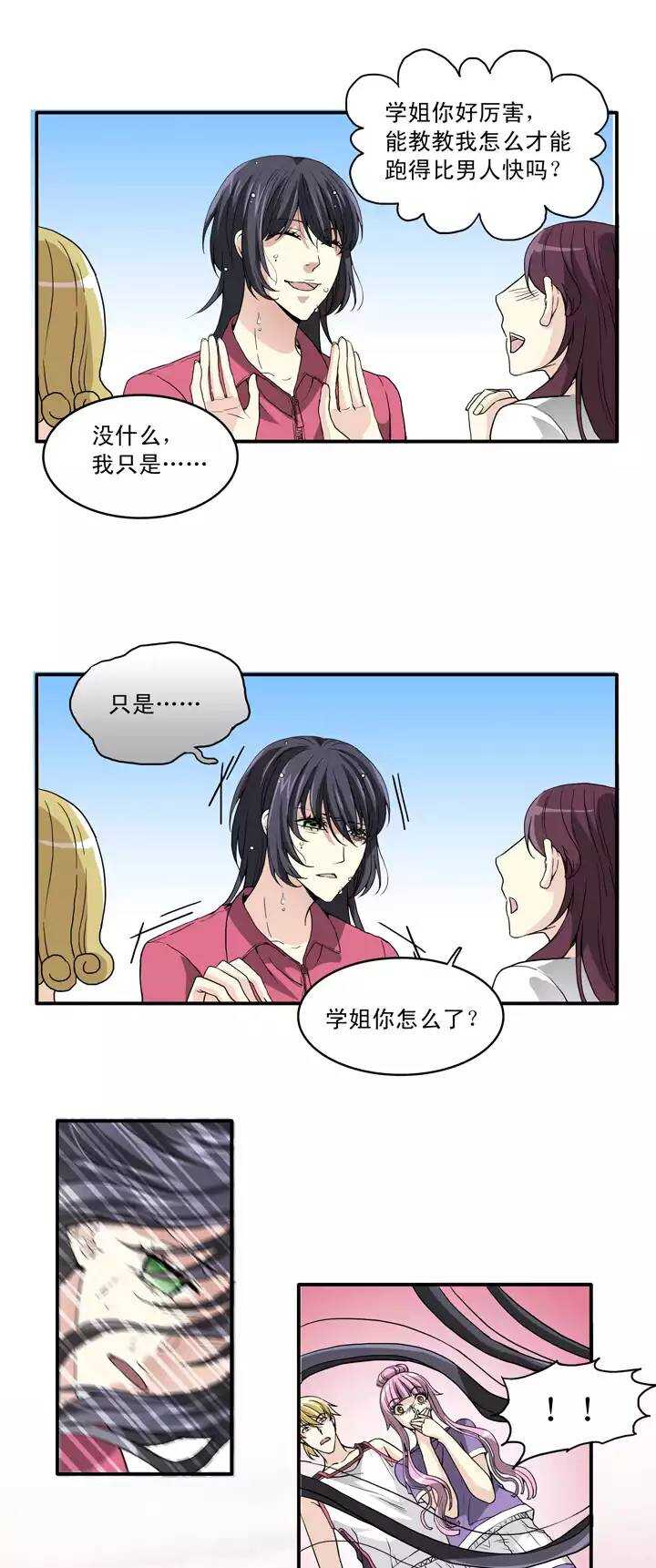 061 莫名其妙的对决0429