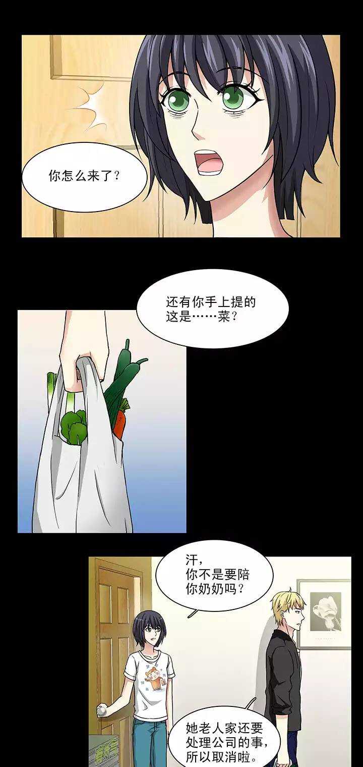 108 为漫画拼搏012