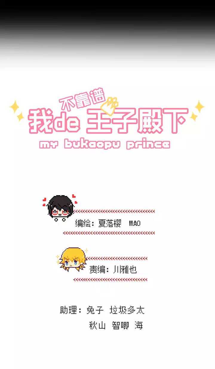 090 结束与开始 013