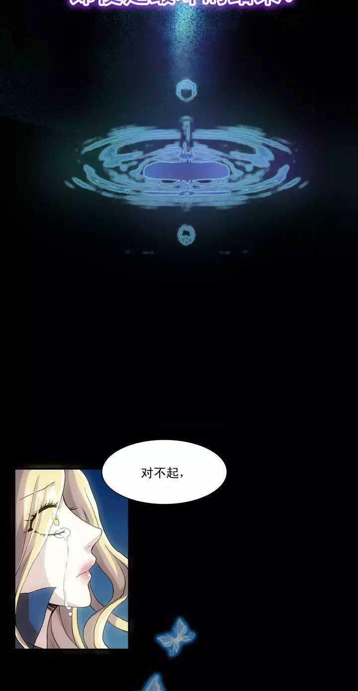 071 星空下的告白-024