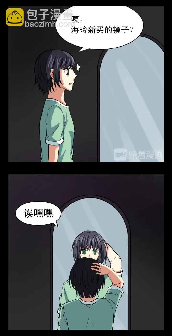 Q版特别篇2