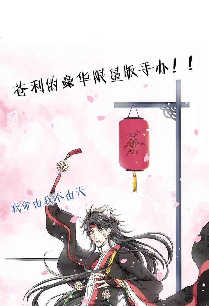 043 漫画即将上线！5