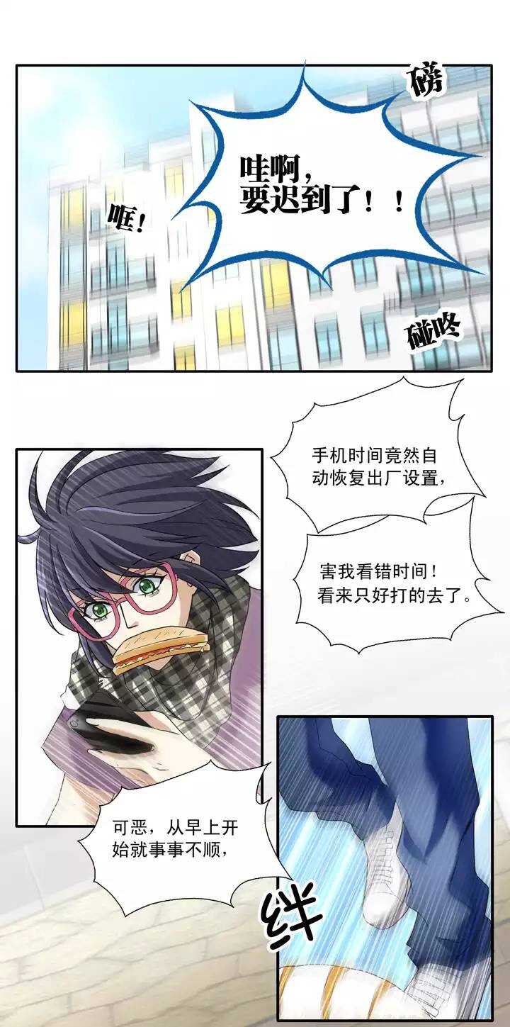 第020话 赴约4
