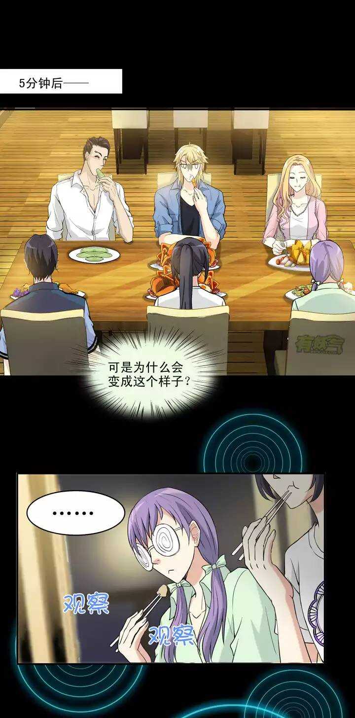 069 马尔代夫的笔会！-063