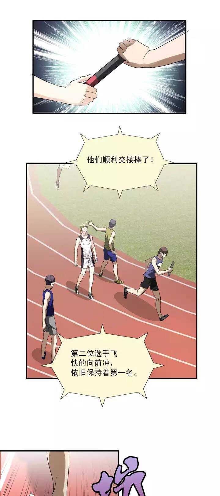 061 莫名其妙的对决0420
