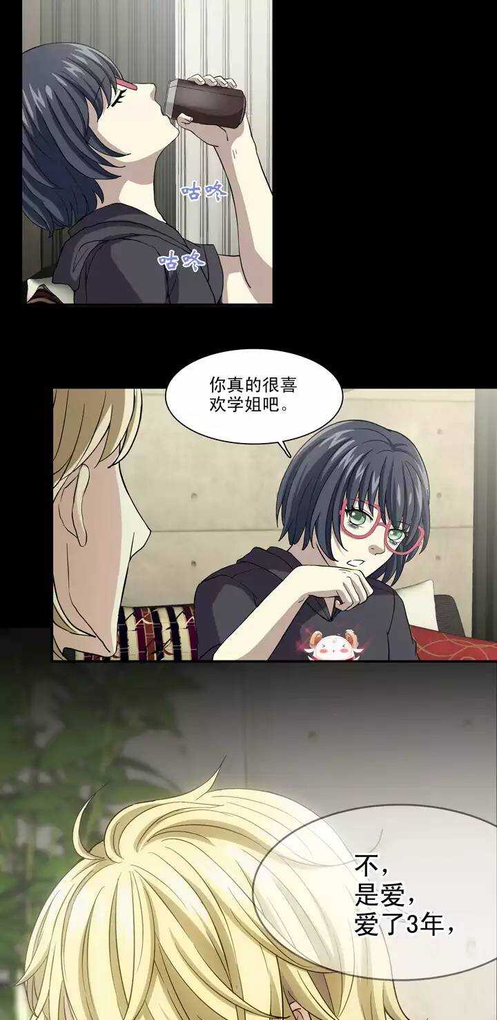 092 谈心0114
