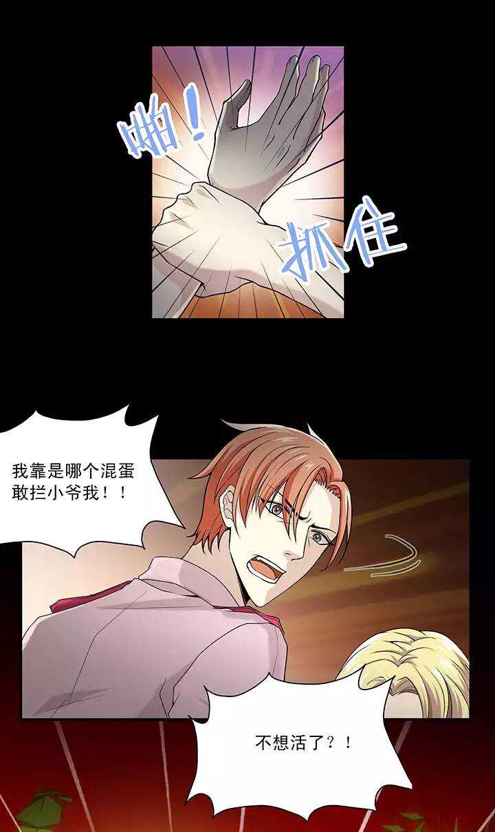 051 酒醉人胆大34