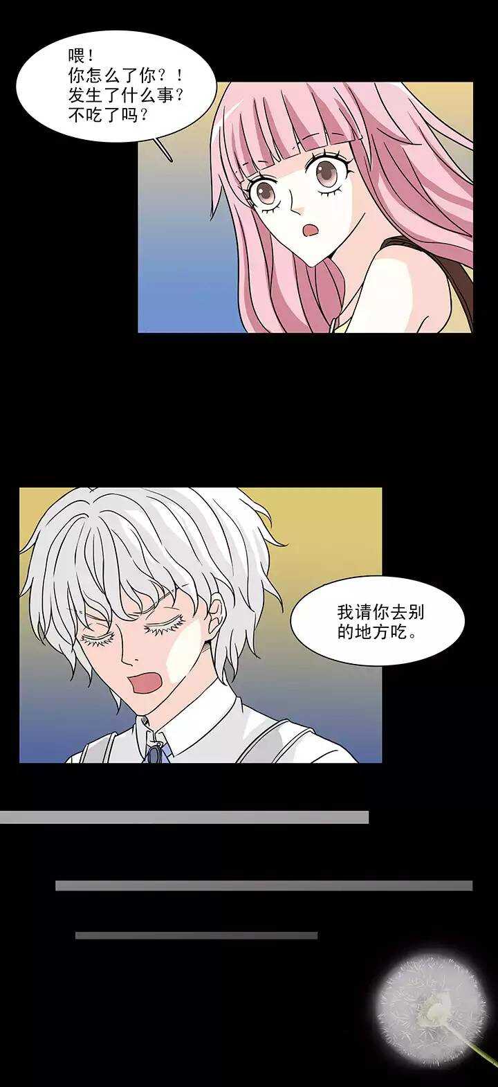 146 画说往事8