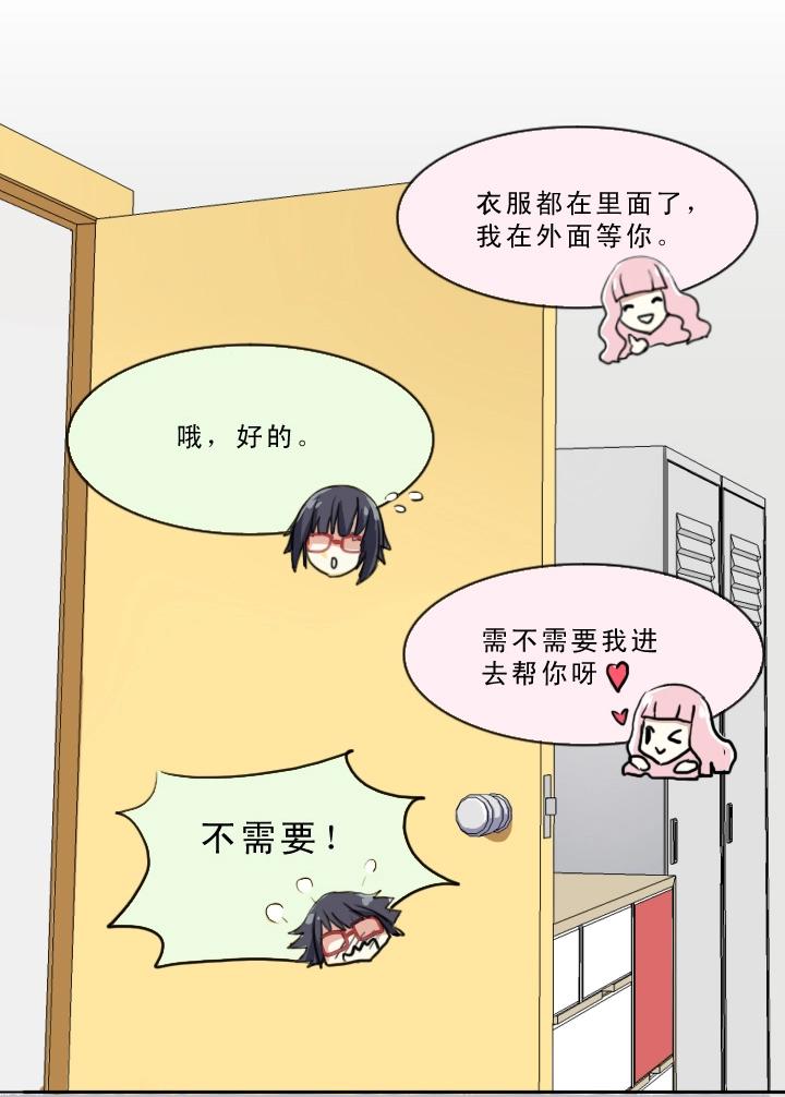 第002话 这个男人真差劲19