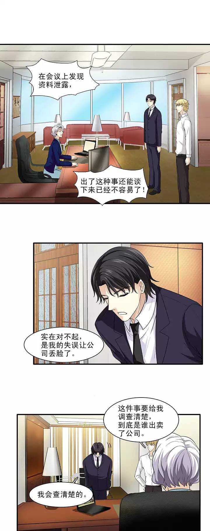 157 力挽狂澜020