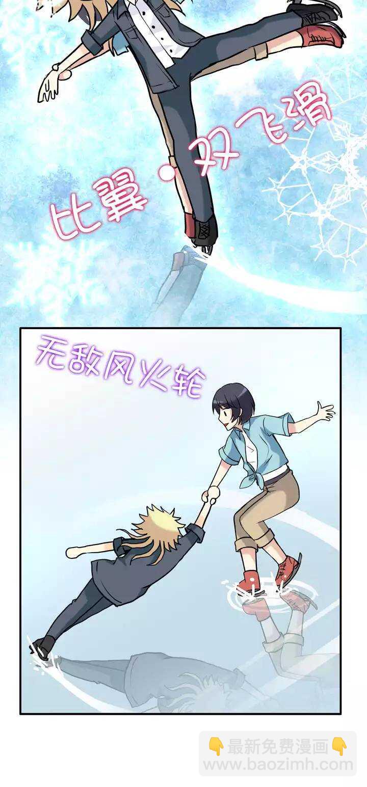 第028话 靠谱or不靠谱023