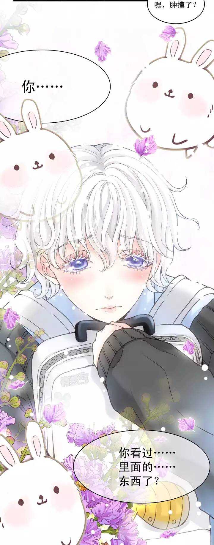 037 教教我呗13