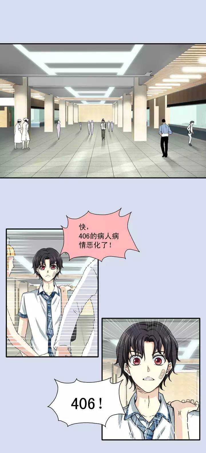 077 那些年那些事24