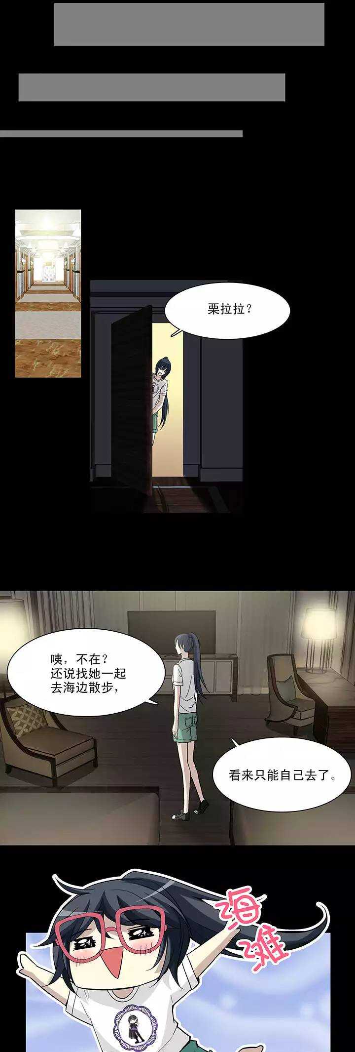 070 星空下的告白-0115