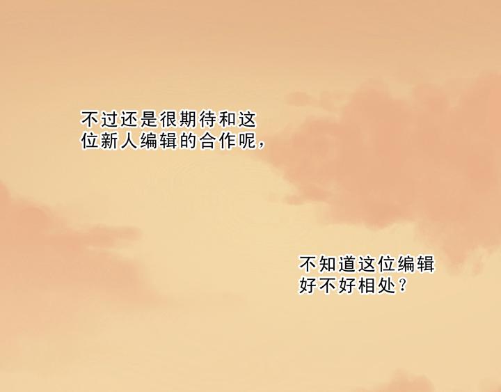 第009话 KTV销魂夜 下47