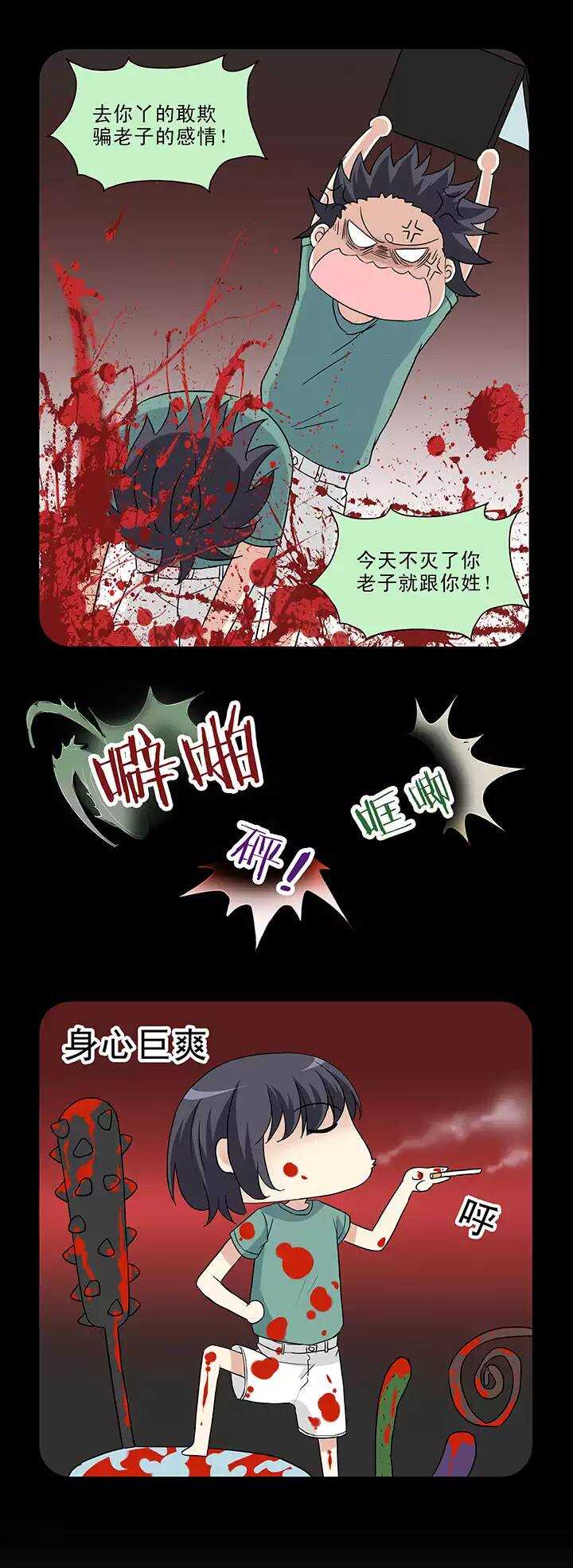 157 力挽狂澜029