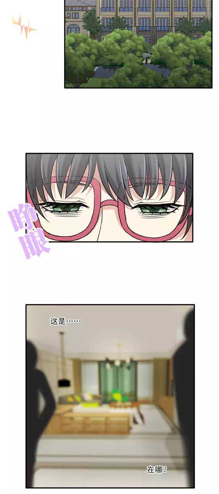 130 小乐被抓10
