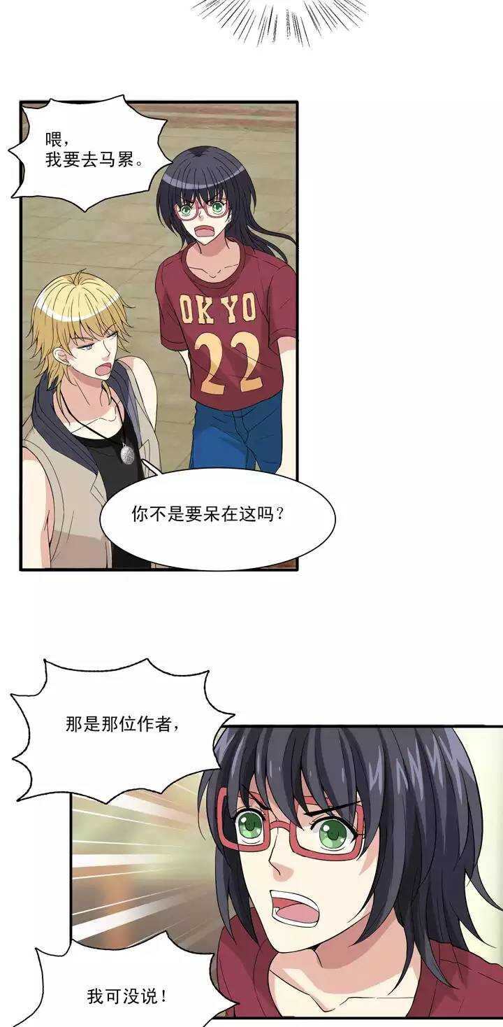 085 马尔代夫的最后一天026