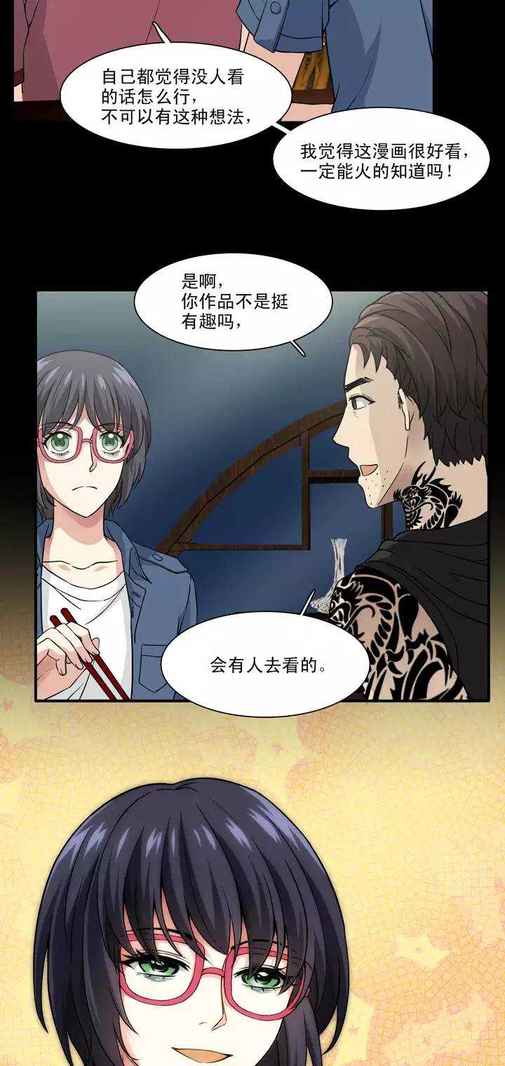 135 姐弟的羁绊0211
