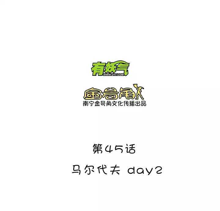 072 玩，玩，玩起来！4