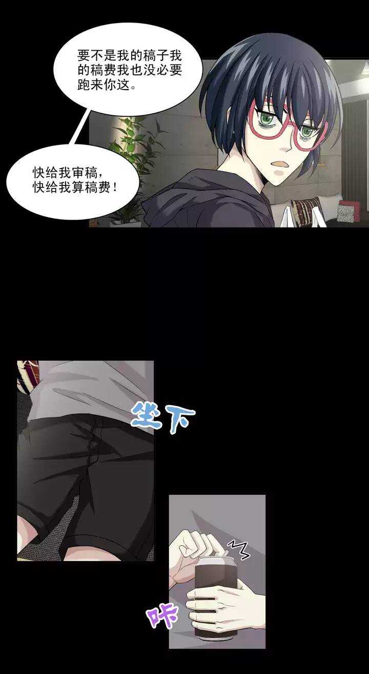 092 谈心0110