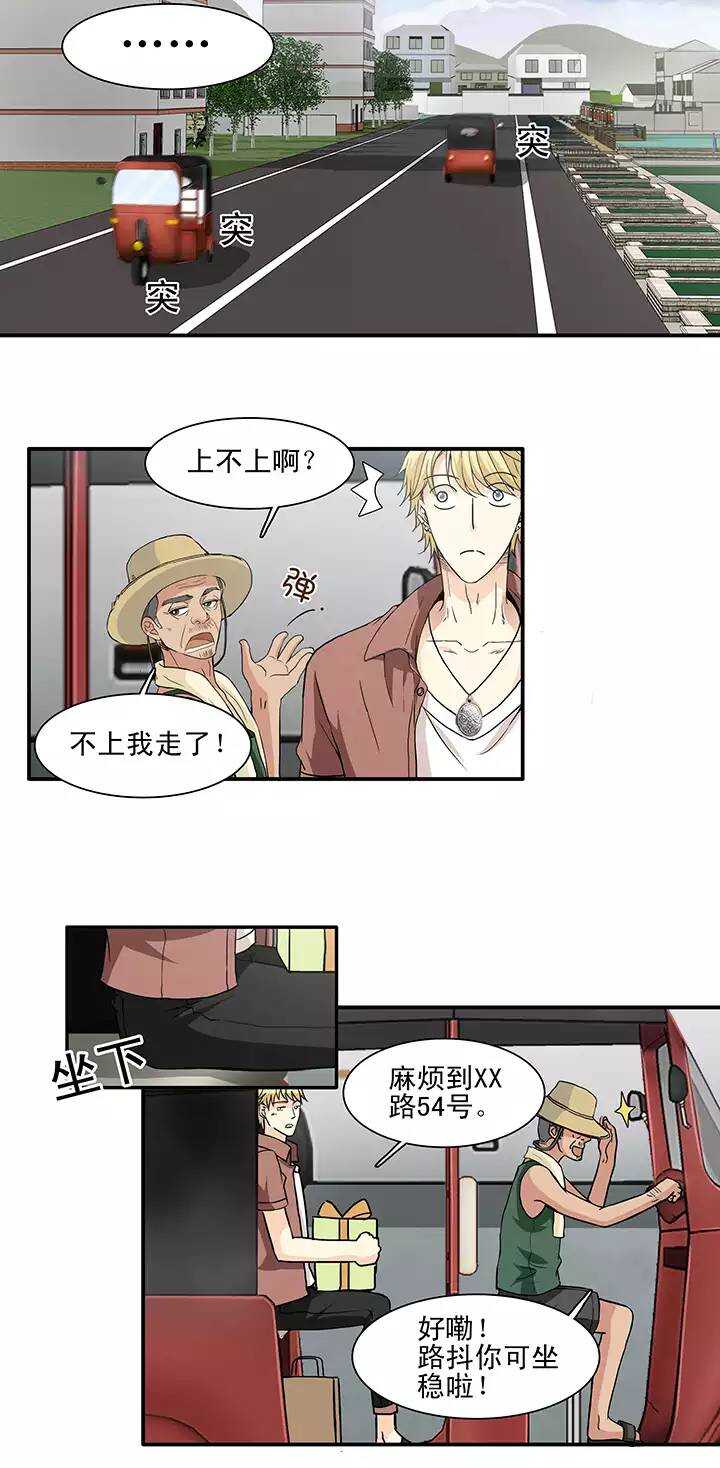 121 下定决心023