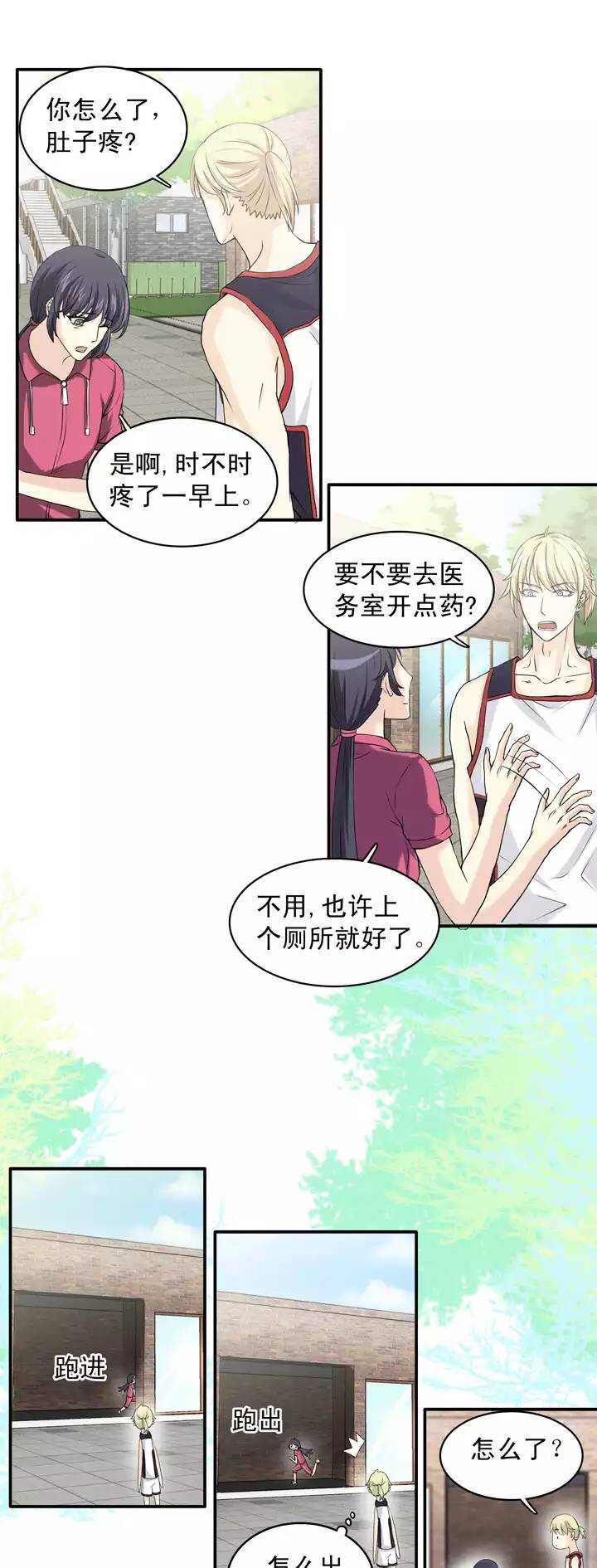 060 莫名其妙的对决0335