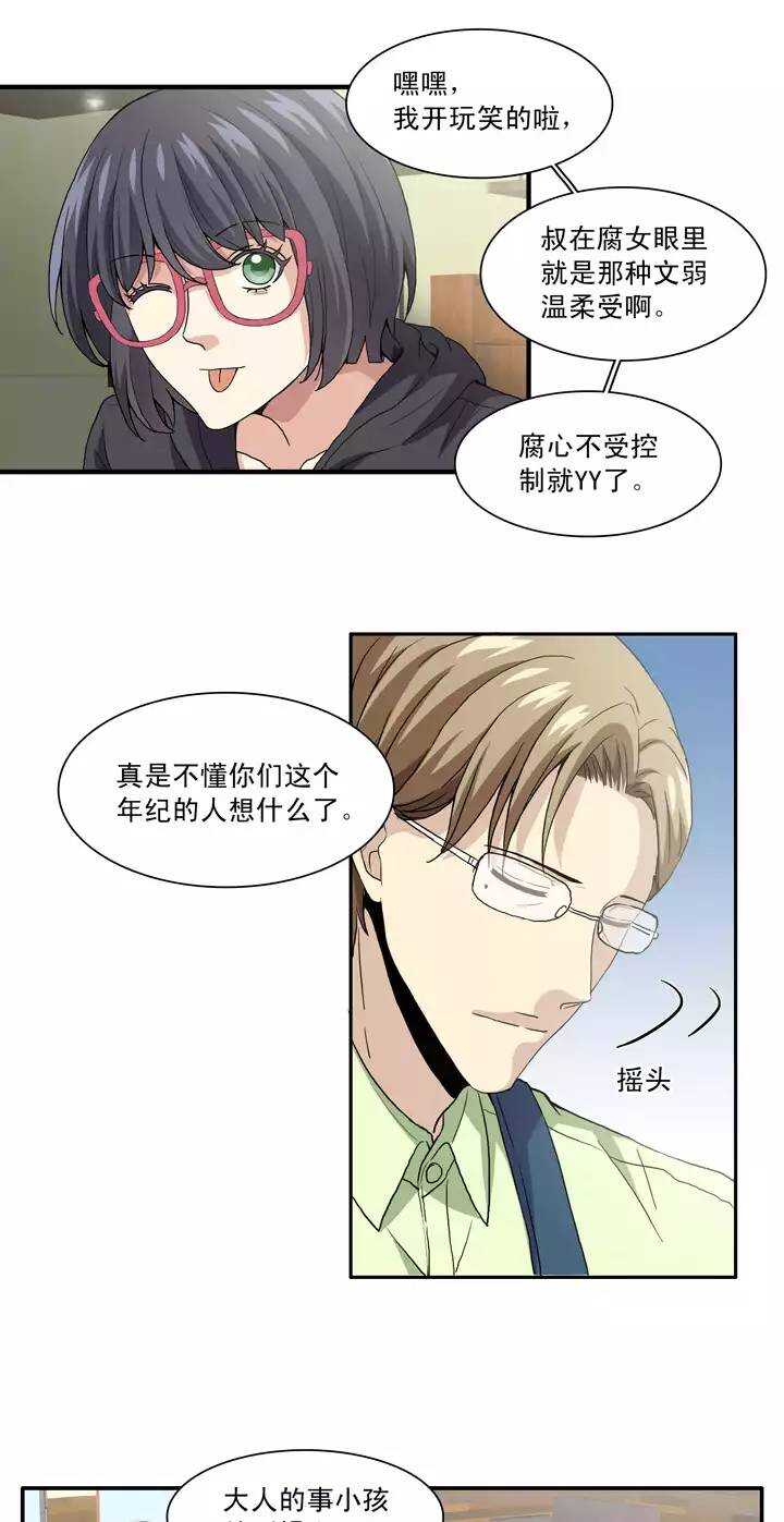 096 新的改变13