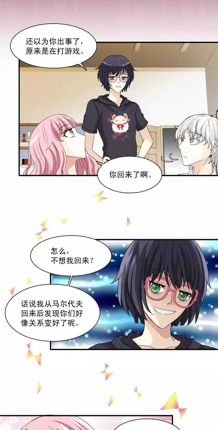 096 新的改变23