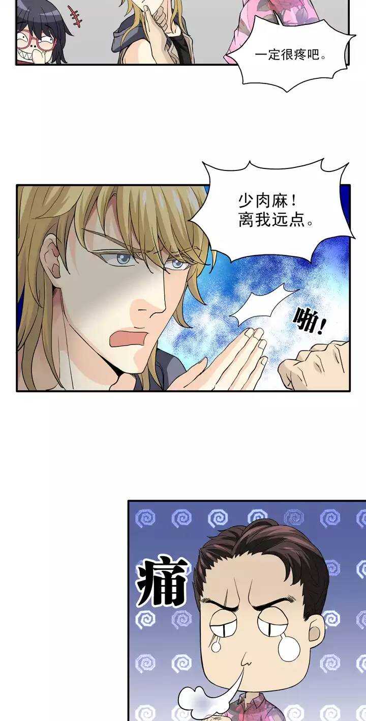 089 张梓晨的计划 025