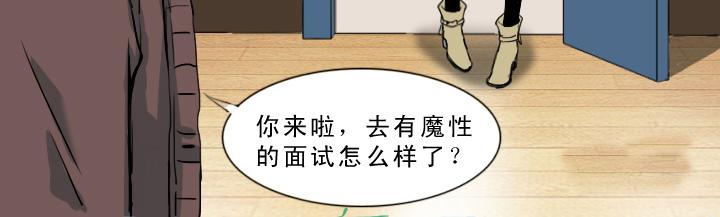 第002话 这个男人真差劲58