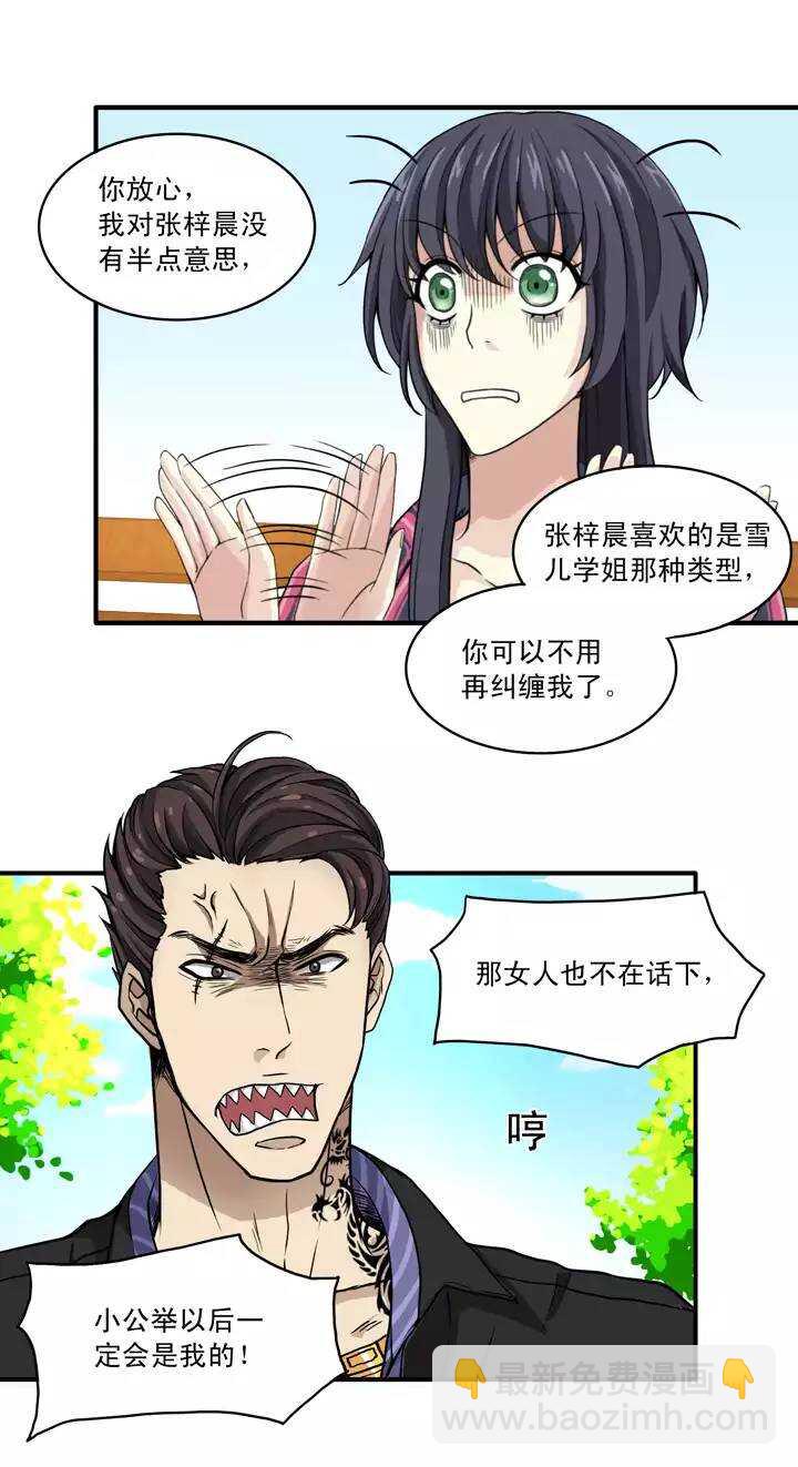 055 又一扇新世界大门打开了20