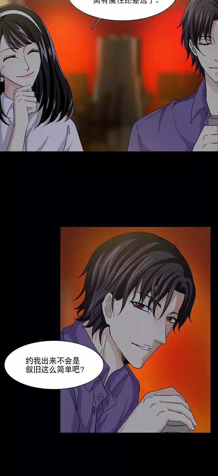 105 漫画大危机13