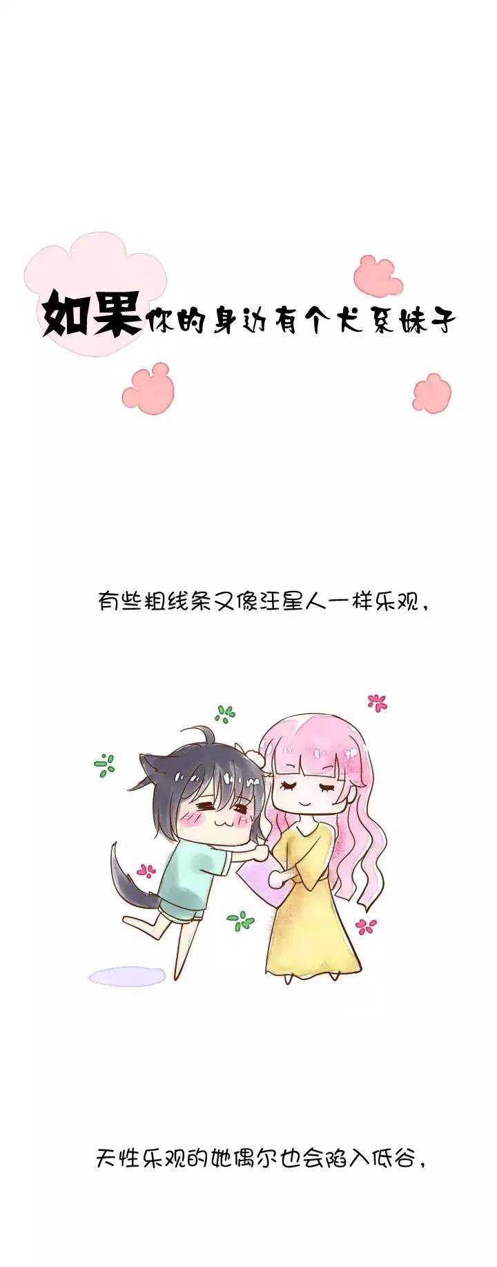 042 求求你0223