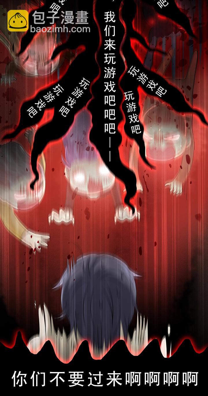 第007话 KTV销魂夜25