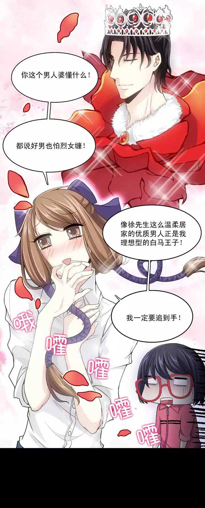 第31话 火锅！火锅！火锅！39
