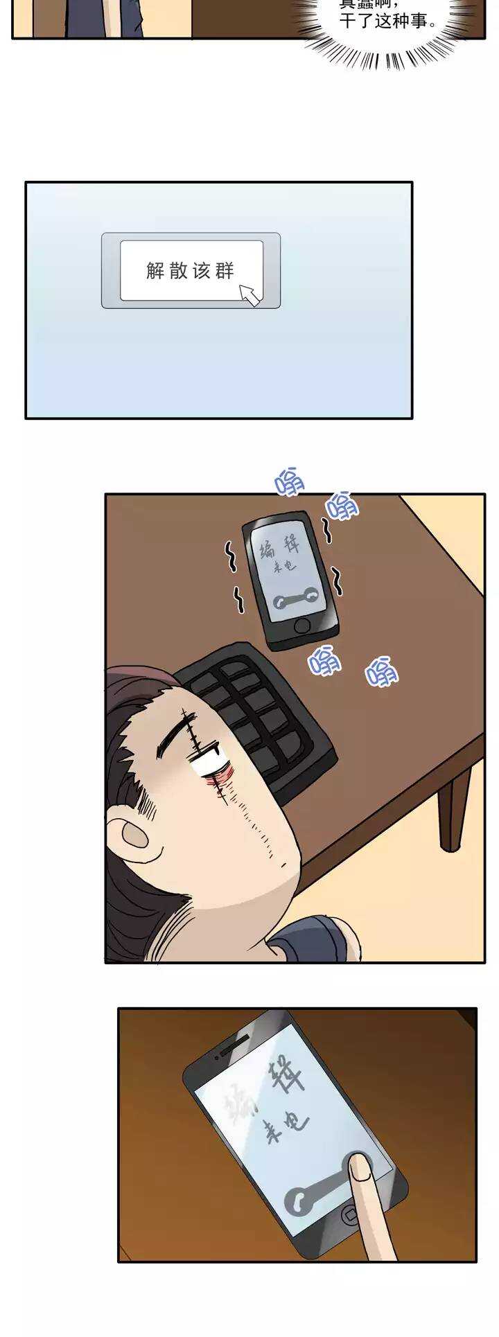 129 破碎的玻璃心0210
