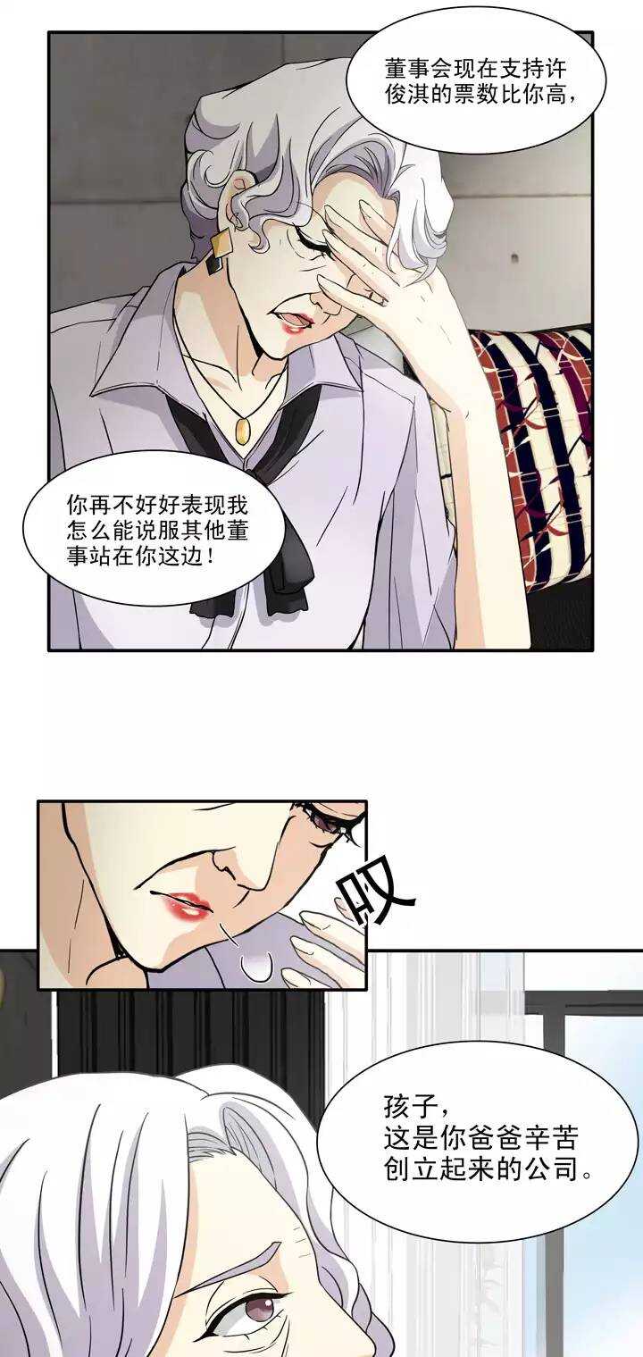 094 见奶奶6