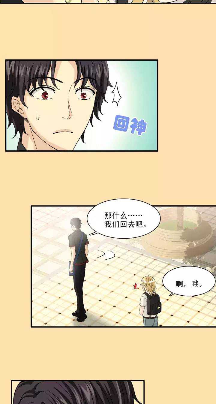 078 那些年那些事0217