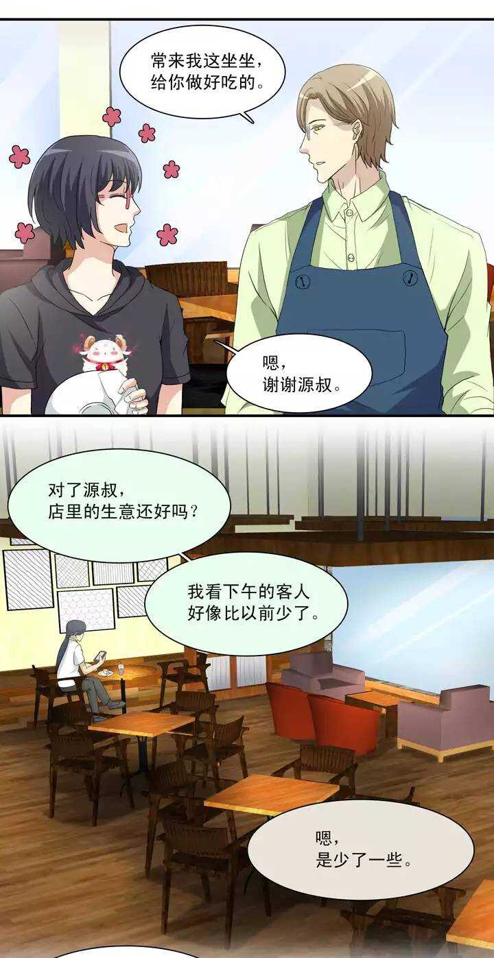 096 新的改变15