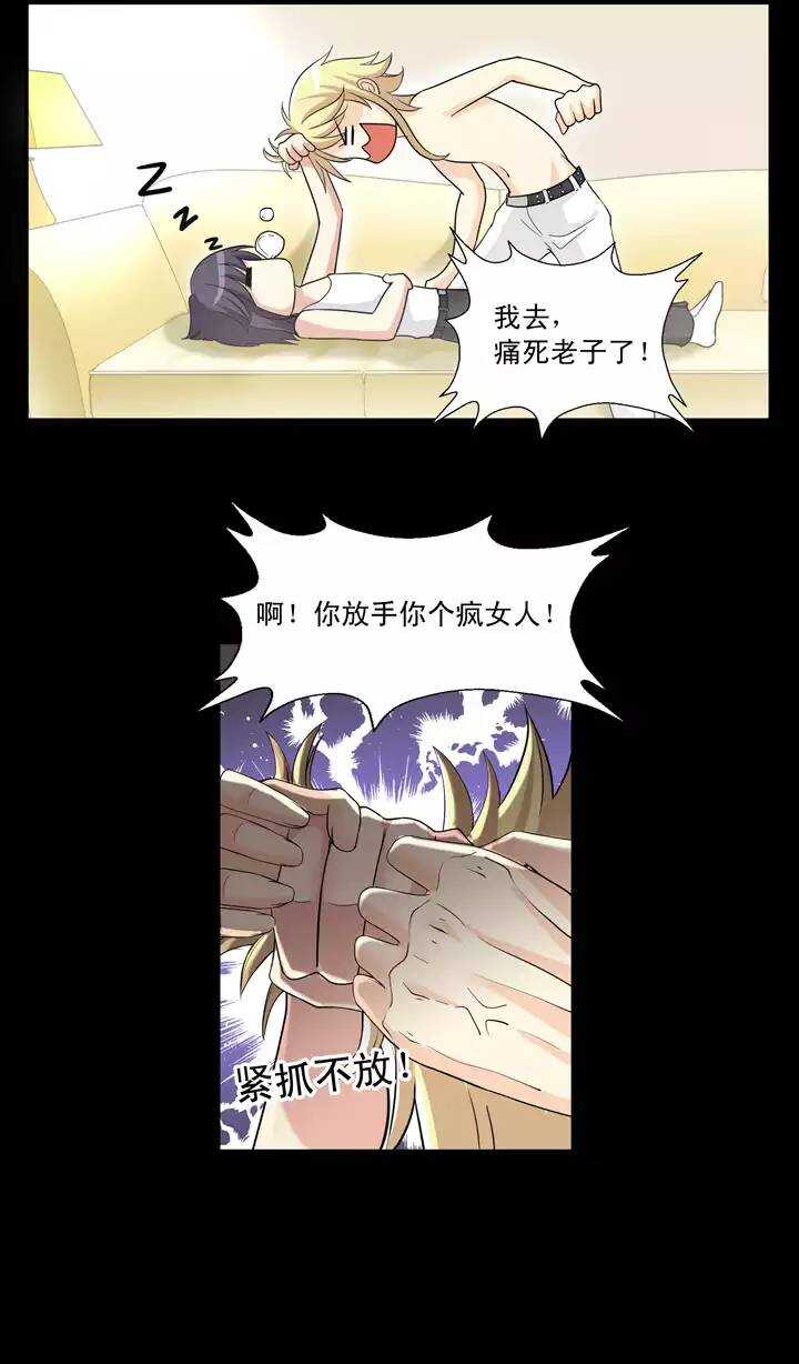 第024话 全世界只有他最蠢21