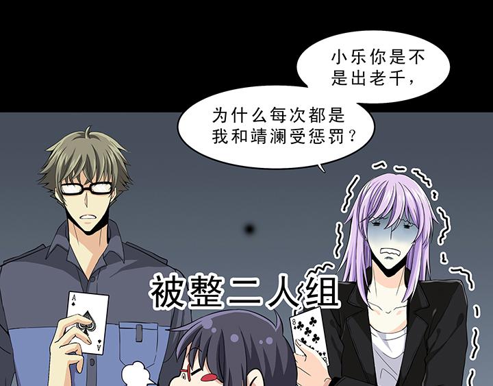 第007话 KTV销魂夜33