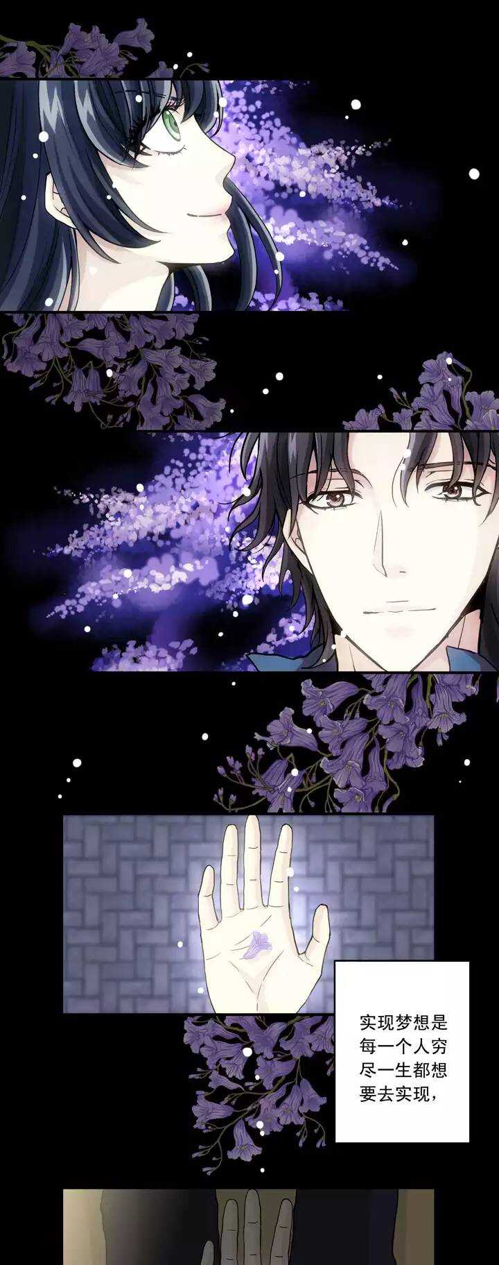 051 酒醉人胆大23