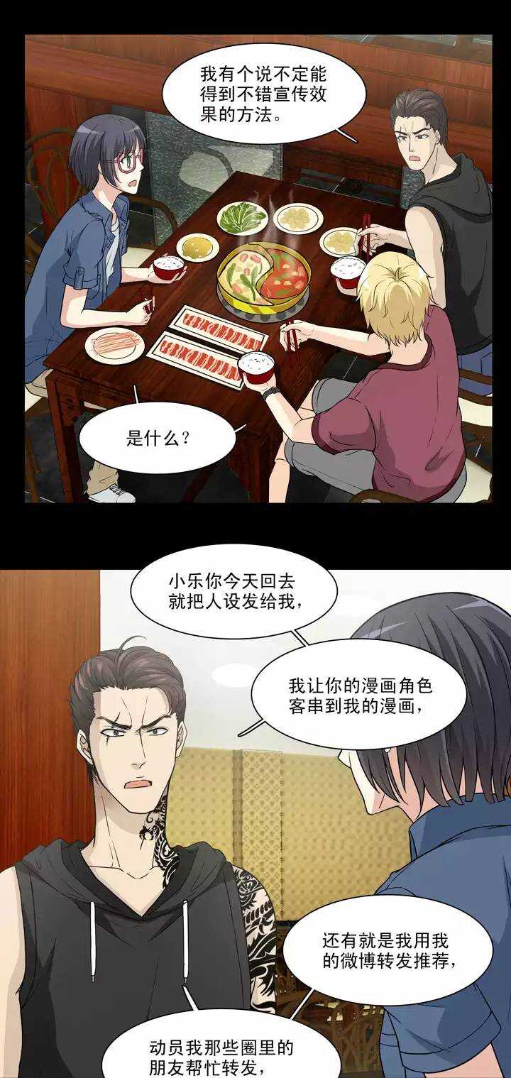 135 姐弟的羁绊029