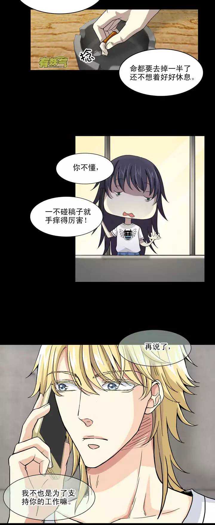 065 马尔代夫的笔会！-028